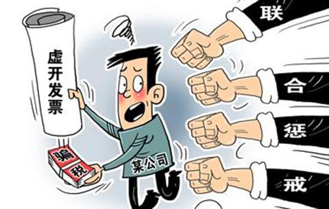 朋友讓幫忙開點發(fā)票，違法嗎？增值稅發(fā)票，可以虛開嗎？