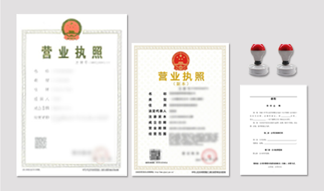 個(gè)體工商戶(hù)和公司有什么區(qū)別？我應(yīng)該注冊(cè)公司還是作為個(gè)體工商戶(hù)經(jīng)營(yíng)？