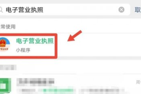 如何查詢自己名下是否注冊(cè)了公司，身份證是否被冒用？如果被冒用了，應(yīng)該怎么處理？